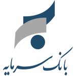 sarmayeh-bank-logo--10687-512.x1u9BS6n